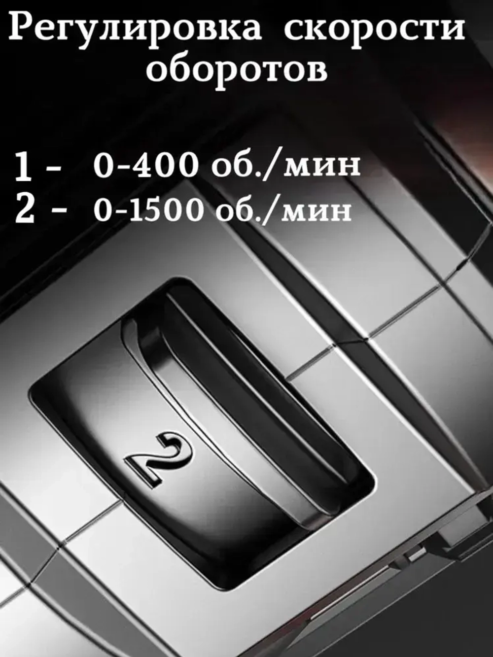 Шуруповерт аккумуляторный бесщеточный 21V, 50 Н/м, 2 аккумулятора по 2000 mAh, кейс, 27 предметов оснастки