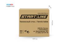 Стол теннисный Hobby EVO Синий