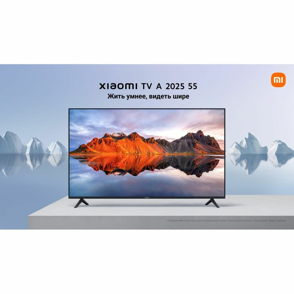 Телевизор Xiaomi MI TV A 55 2025