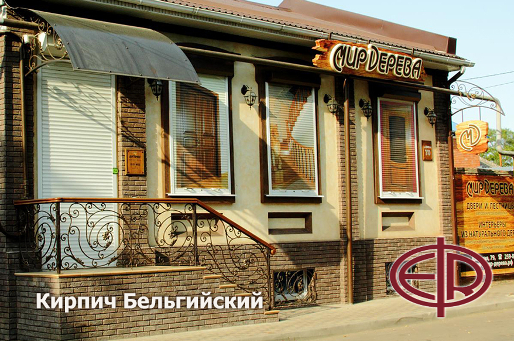 Искусственный камень Кирпич Бельгийский