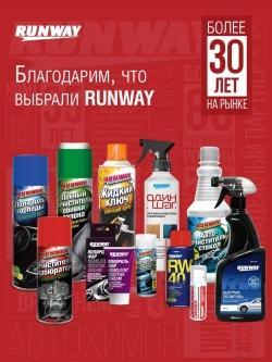 Универсальный эпоксидный клей ХОЛОДНАЯ СВАРКА стального цвета