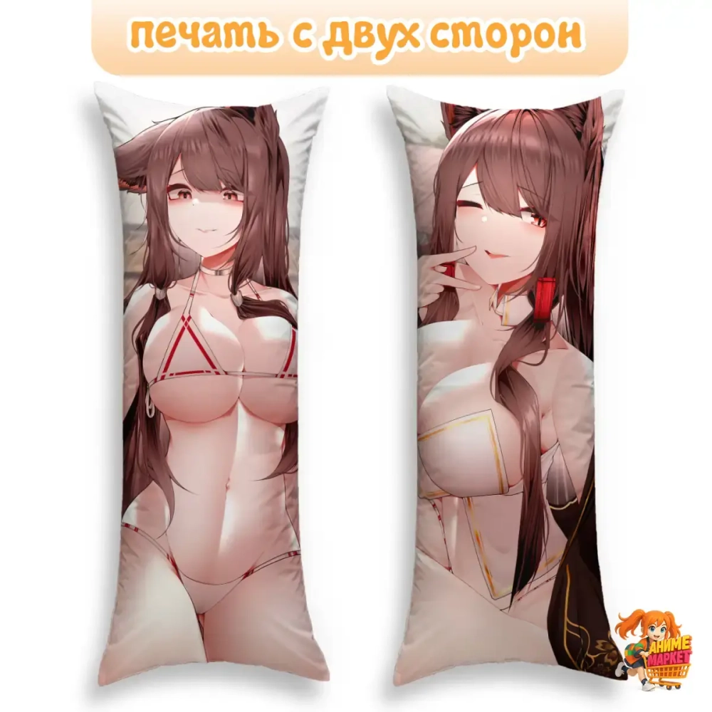 Дакимакура Azur Lane Акаги