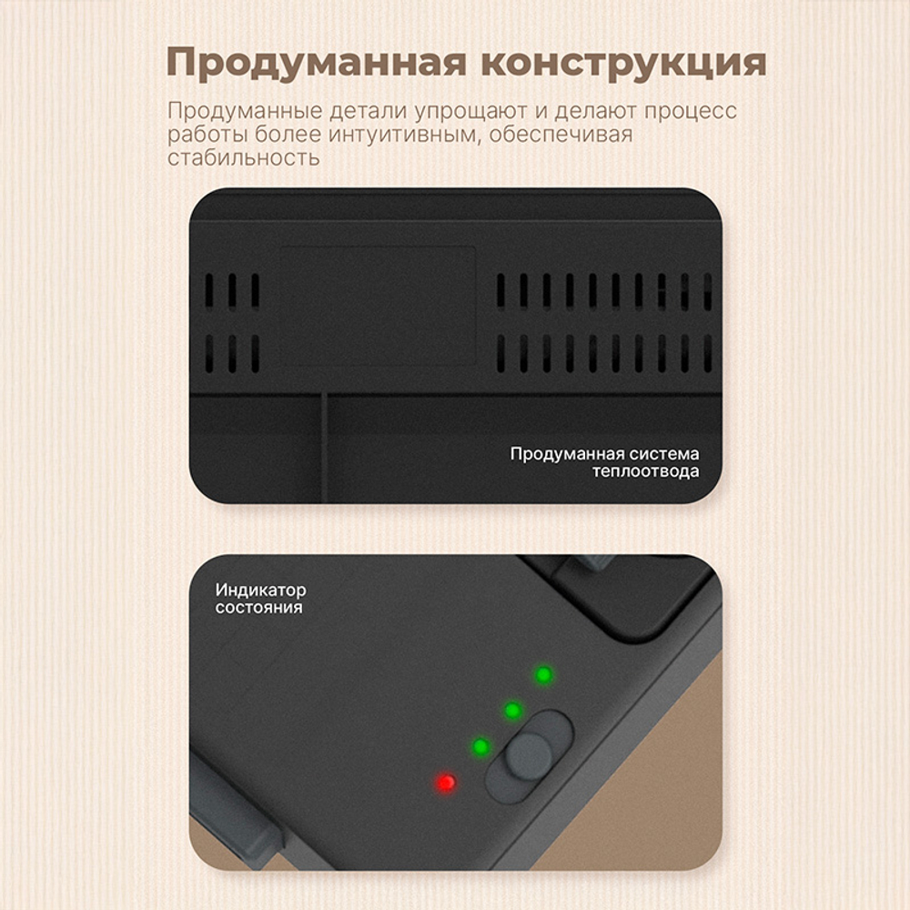 Ламинатор DELI "ET109" формат A4 (260 мм/мин), белый