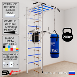 Шведская стенка Sv Sport 5451 (Турник рукоход/Брусья/Канат/Лестница/Цепь/Мешок 15кг)
