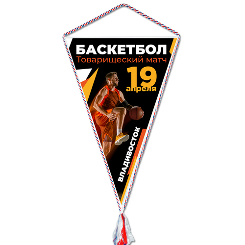 Вымпел сублимационный триколор SU106