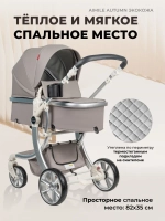 Коляски