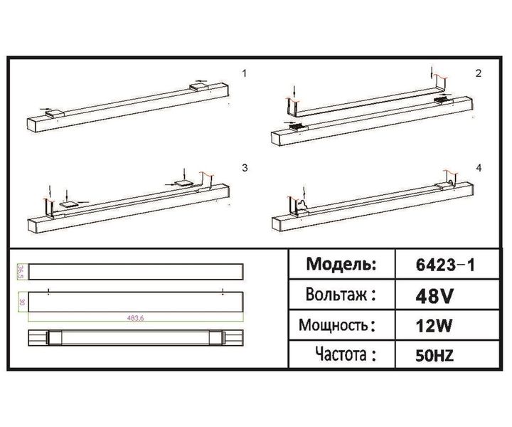 Трековый светодиодный светильник Kink Light Сатори 6423-1,19