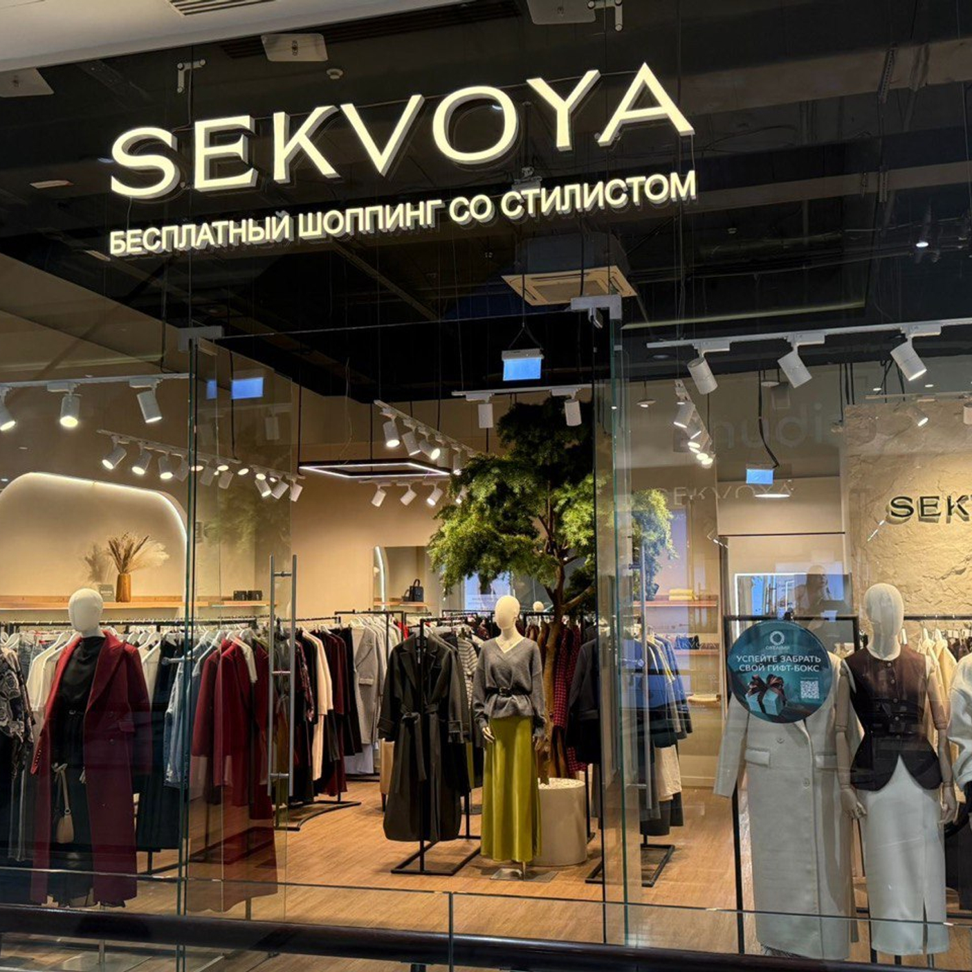 ТРЦ Океания - франчайзи - партнер