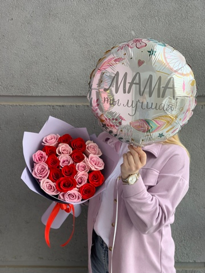 Подарочный набор 21 роза Кения 40см микс+ шар фольга Люблю
