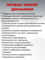 Колонки автомобильные Урал TT 130 13 см ()