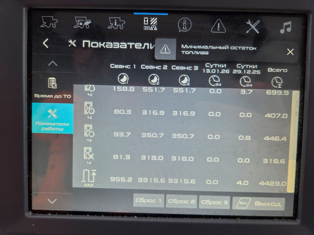 КЗ Ростсельмаш РСМ-181 Комбайн TORUM-785 (Дизельный, 14,9 л, 510 л.с., АТ)