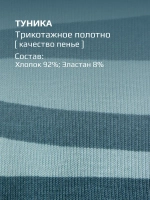 Лонгслив для девочки