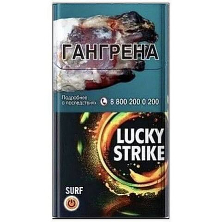 Lucky Strike