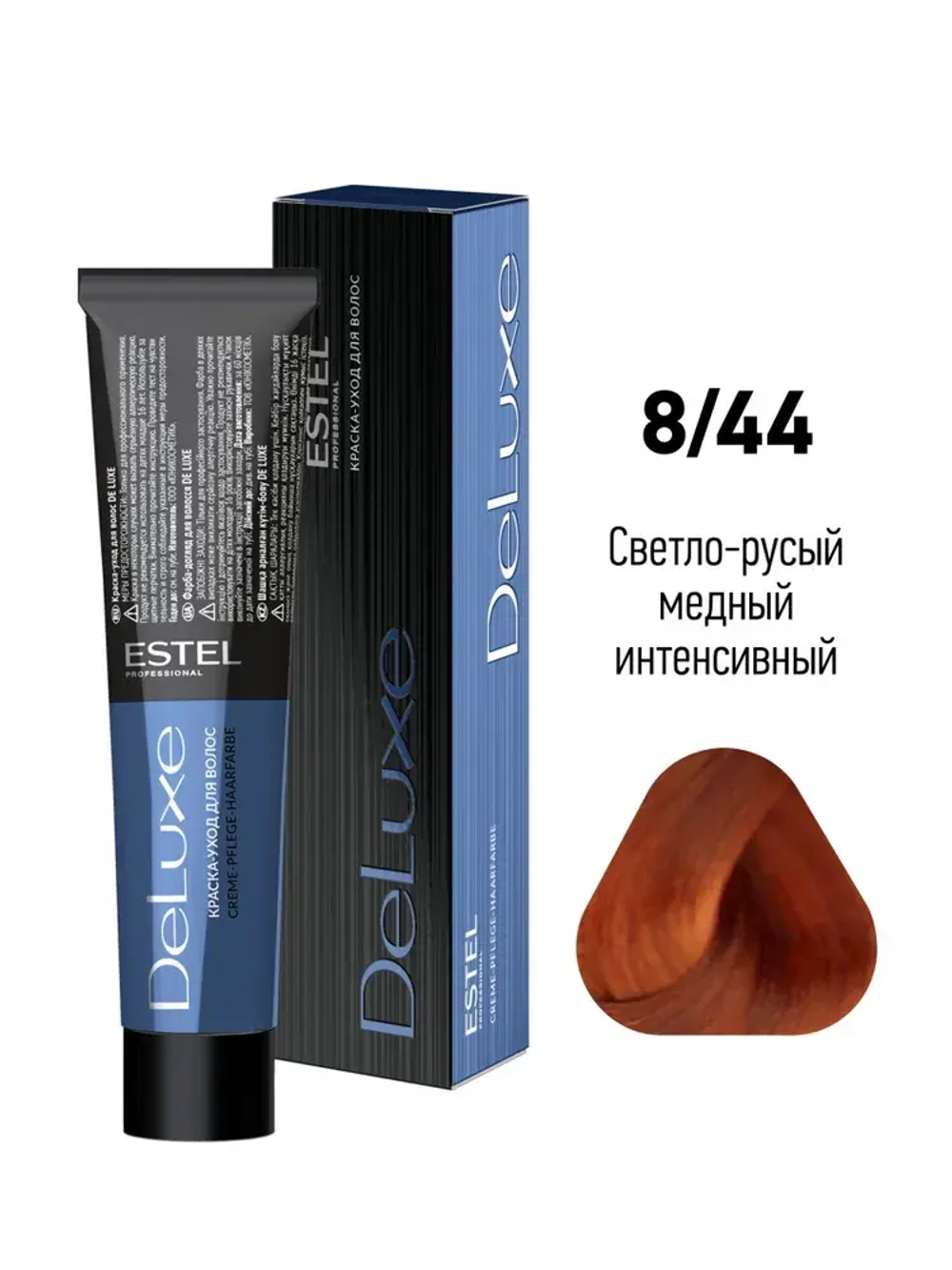 Estel DeLuxe 8/44 Светло-русый медный интенсивный 60 мл