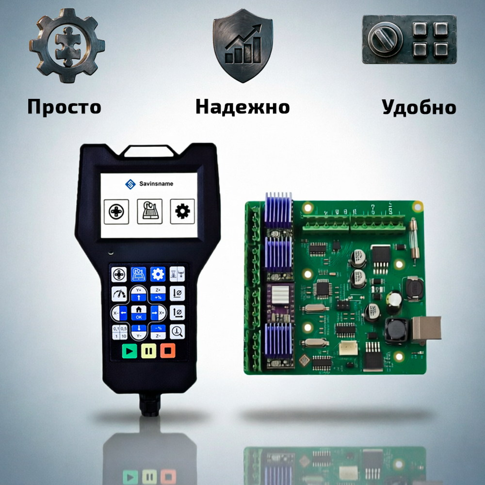 Автономный контроллер Auto Contact PRO Start (комплект)