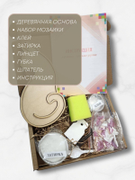 Набор для творчества мозаика стеклянная Розовый Кот 18 см.