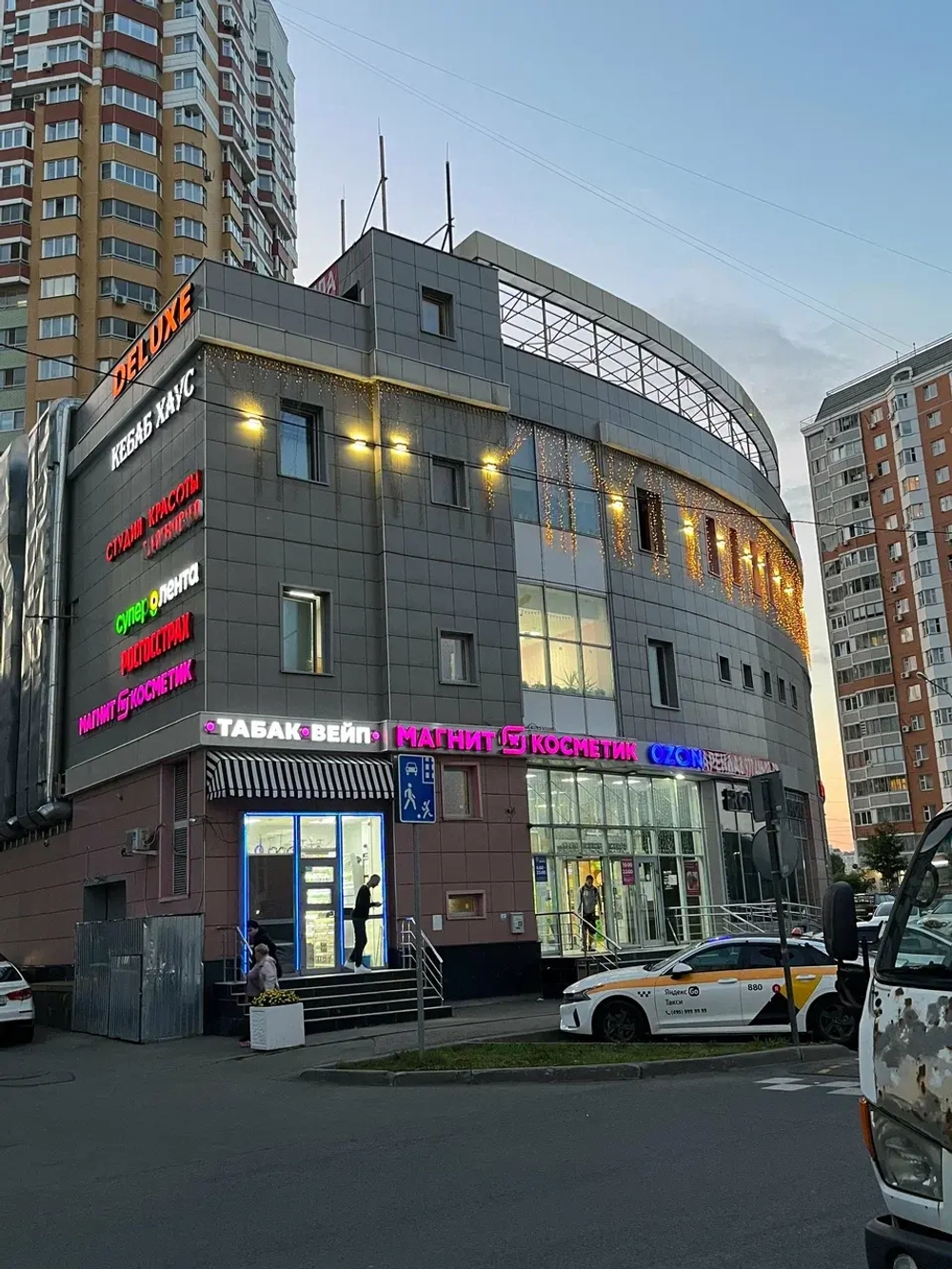 Торговый центр Deluxe