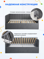 Диван - кровать с подъёмным механизмом 200х90 см Crecker UP ткань Микровелюр