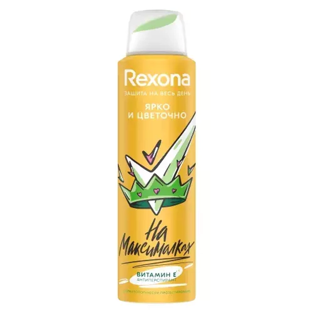 REXONA Дезодорант жен.спрей ЯРКО И ЦВЕТОЧНО  150мл *6