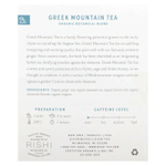 Rishi Tea, Греческий горный чай, без кофеина, 15 пакетиков, 39 г (1,37 унции)