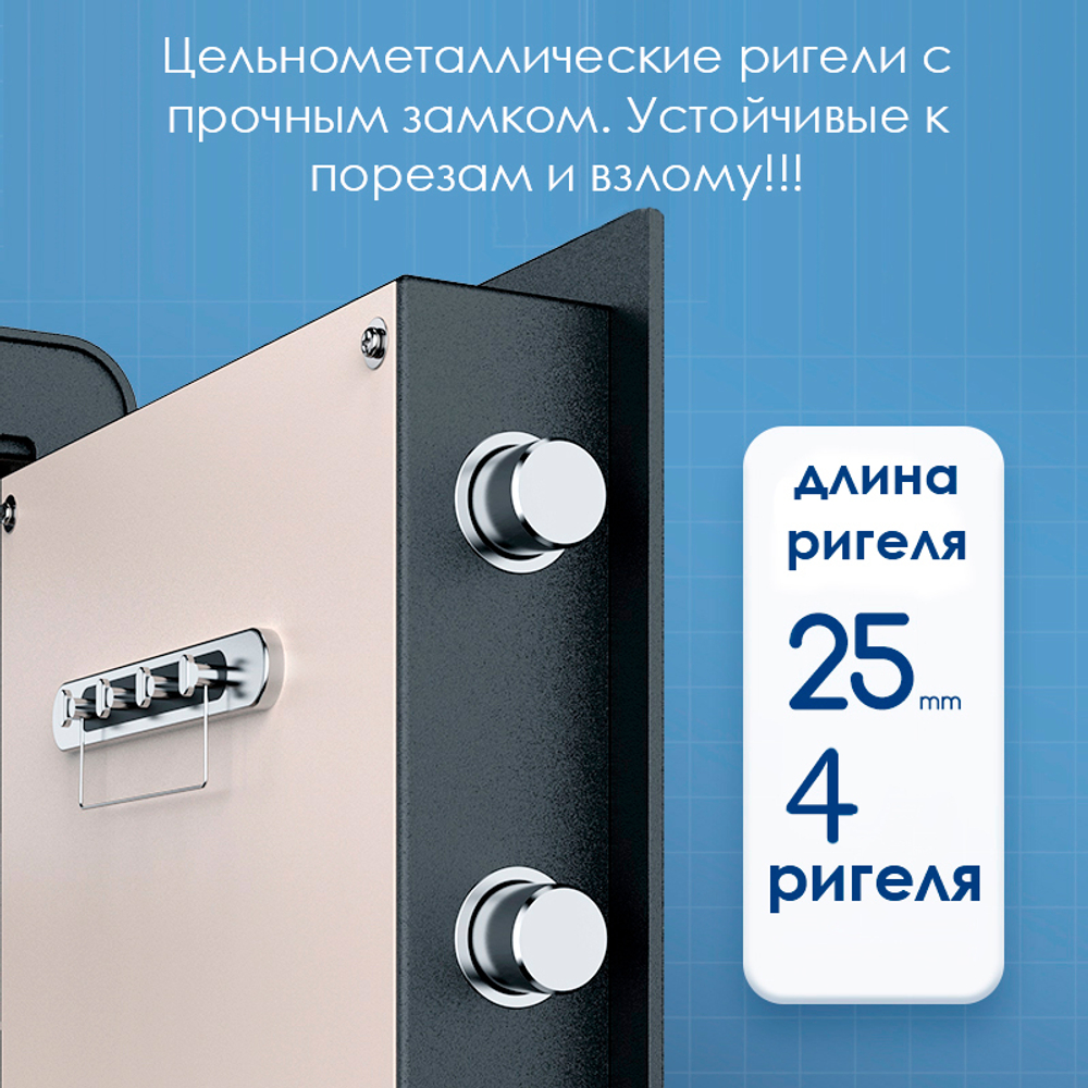 Сейф DELI "ET552" электронный замок + ключ, 380х360х600 мм, 22,3 кг, черный