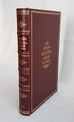 "Средства связи на войне". Начальника отделения Прусского военного министерства, полковника Шмидеке. 1911 г.