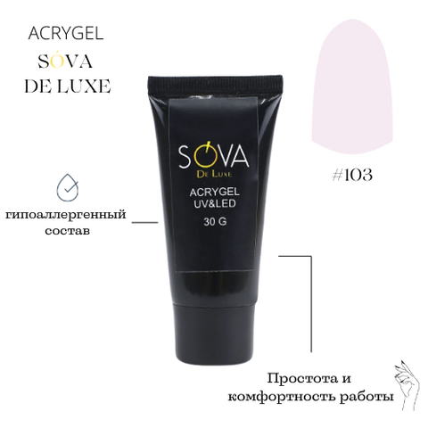 Sova De Luxe Акригель 103, 30 гр