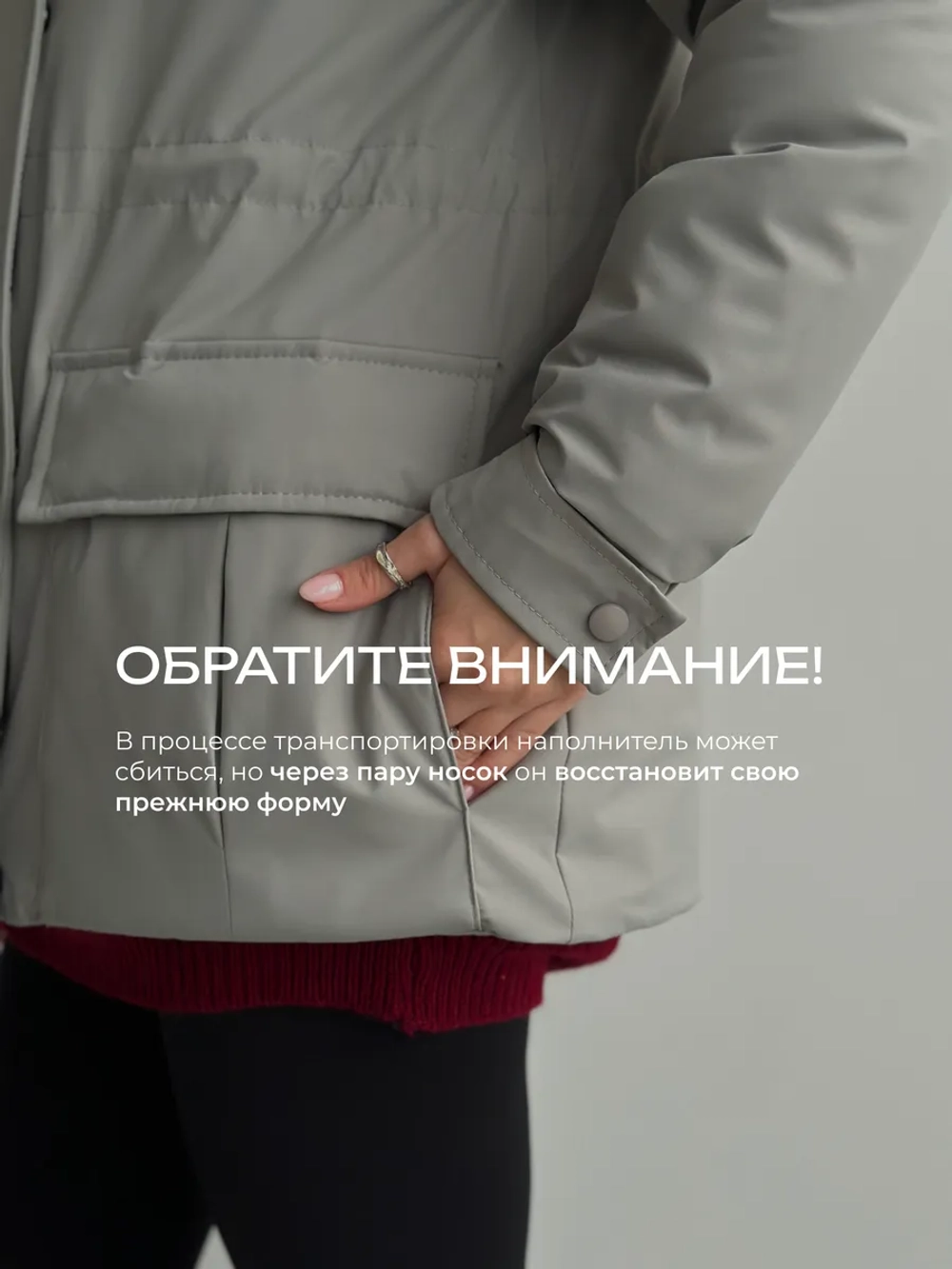 Куртка демисезонная с капюшоном