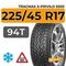 Tracmax X-Privilo S500 225/45 R17 94T XL шип.