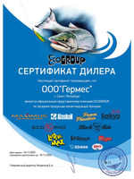 Перчатки спиннингиста Alaskan AGWK-03