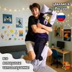 Дакимакура Jojo Bizzare Adventure Спидвагон