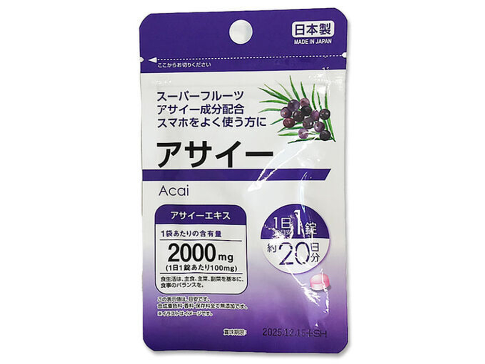 Acai экстракт Асаи, на 20 дней