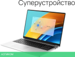 Ноутбук Huawei MateBook D16 MCLF-X Space Gray (53013YDJ)