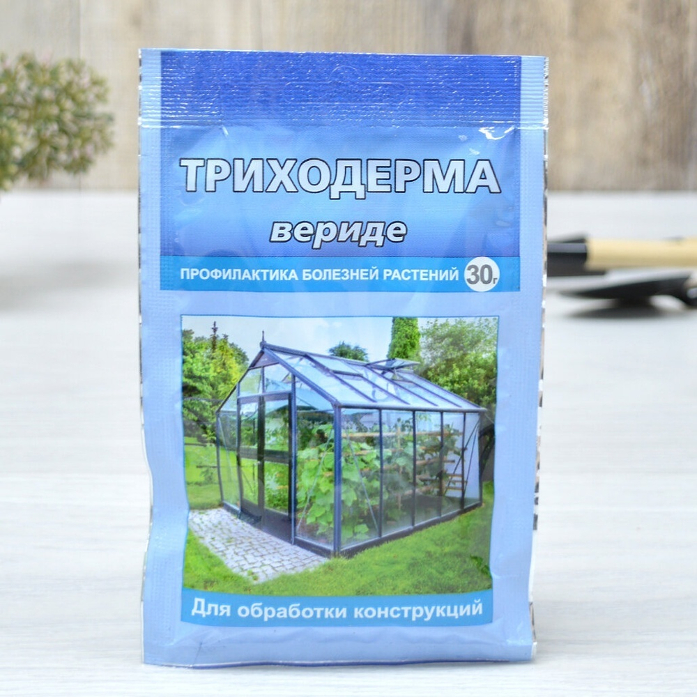 Триходерма вериде 30г (биофунгицид от болезней растений) ВХ