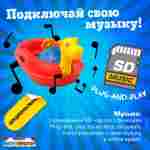 Электрическая лодка-катамаран «Бегемотик» XL взрослая, 1+1