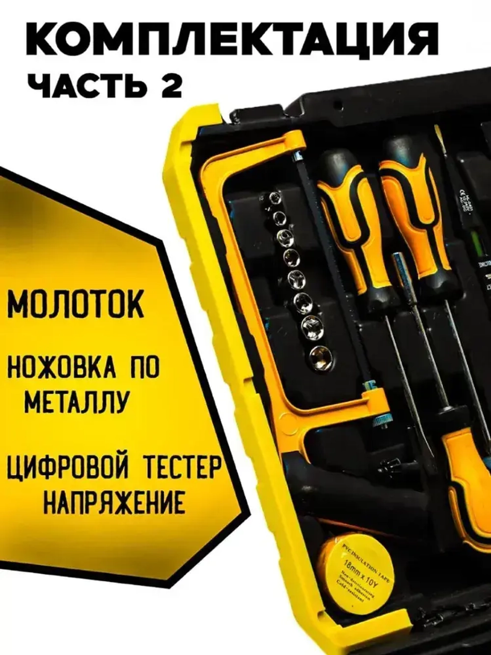 Дрель-шуруповерт, 0 АКБ