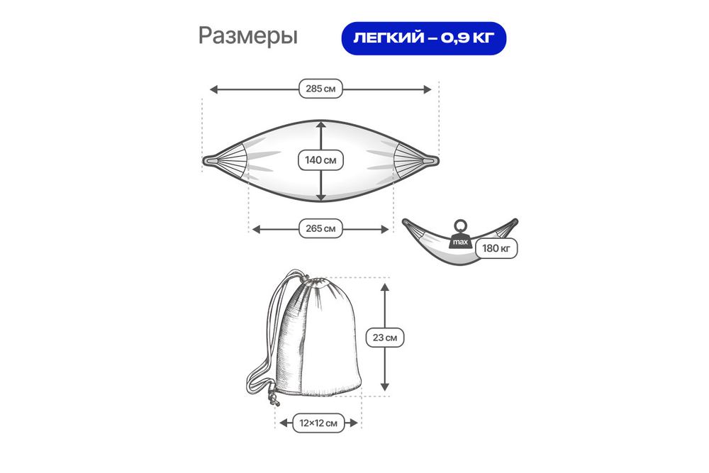 Гамак RoadLike Желтый