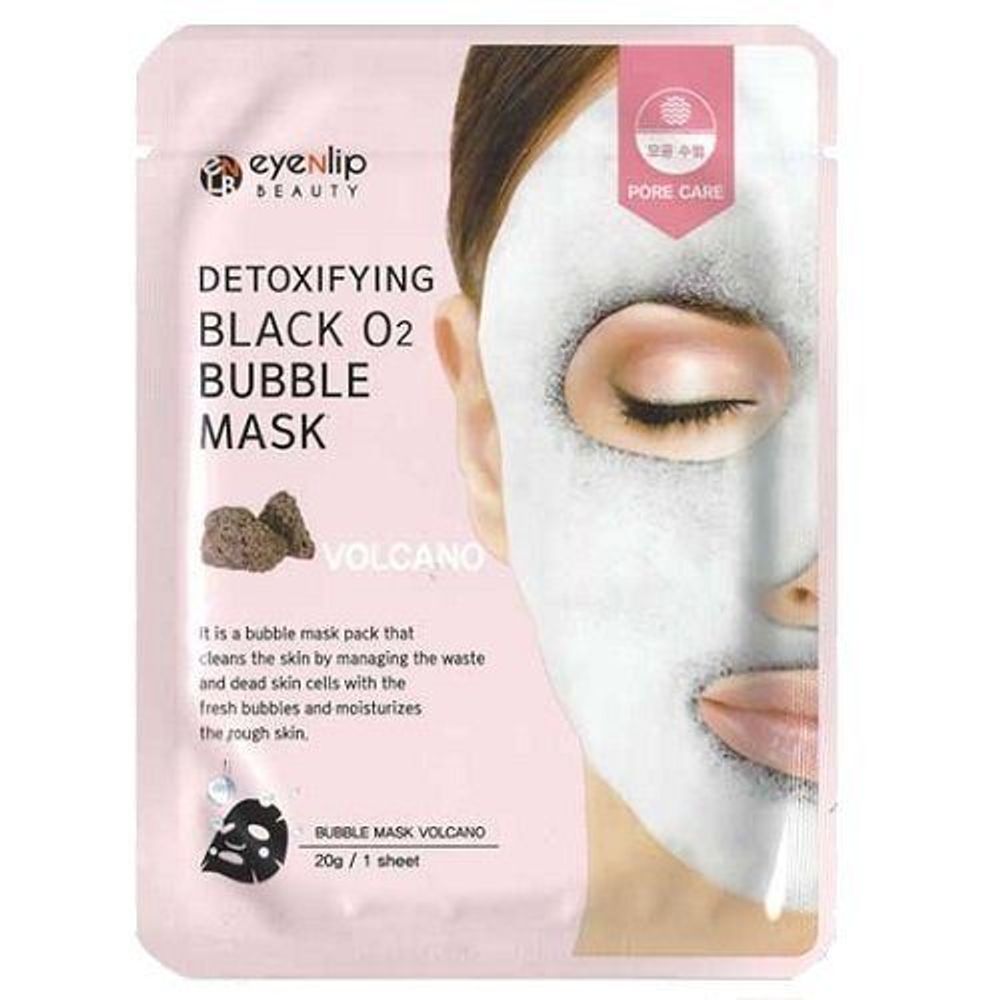 Тканевая маска кислородная с вулканическим пеплом EYENLIP Detoxifying Black O2 Bubble Mask Volcano