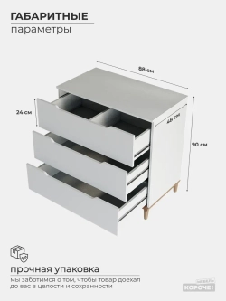 Комод пеленальный для новорожденных с ящиками