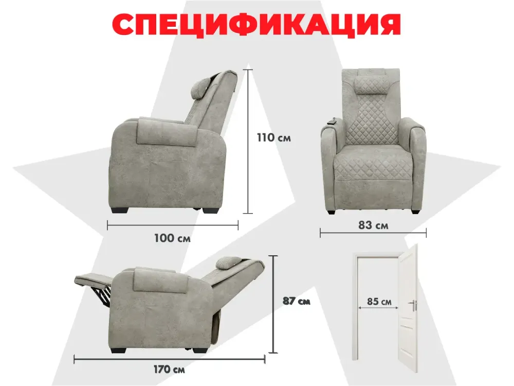 Массажное кресло-реклайнер FUJIMO LOUNGE UP Mouse электрическое с подъемом и массажем