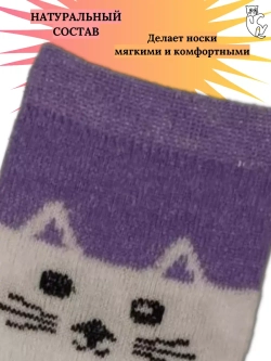 Детские носки, (4 пары в упаковке).