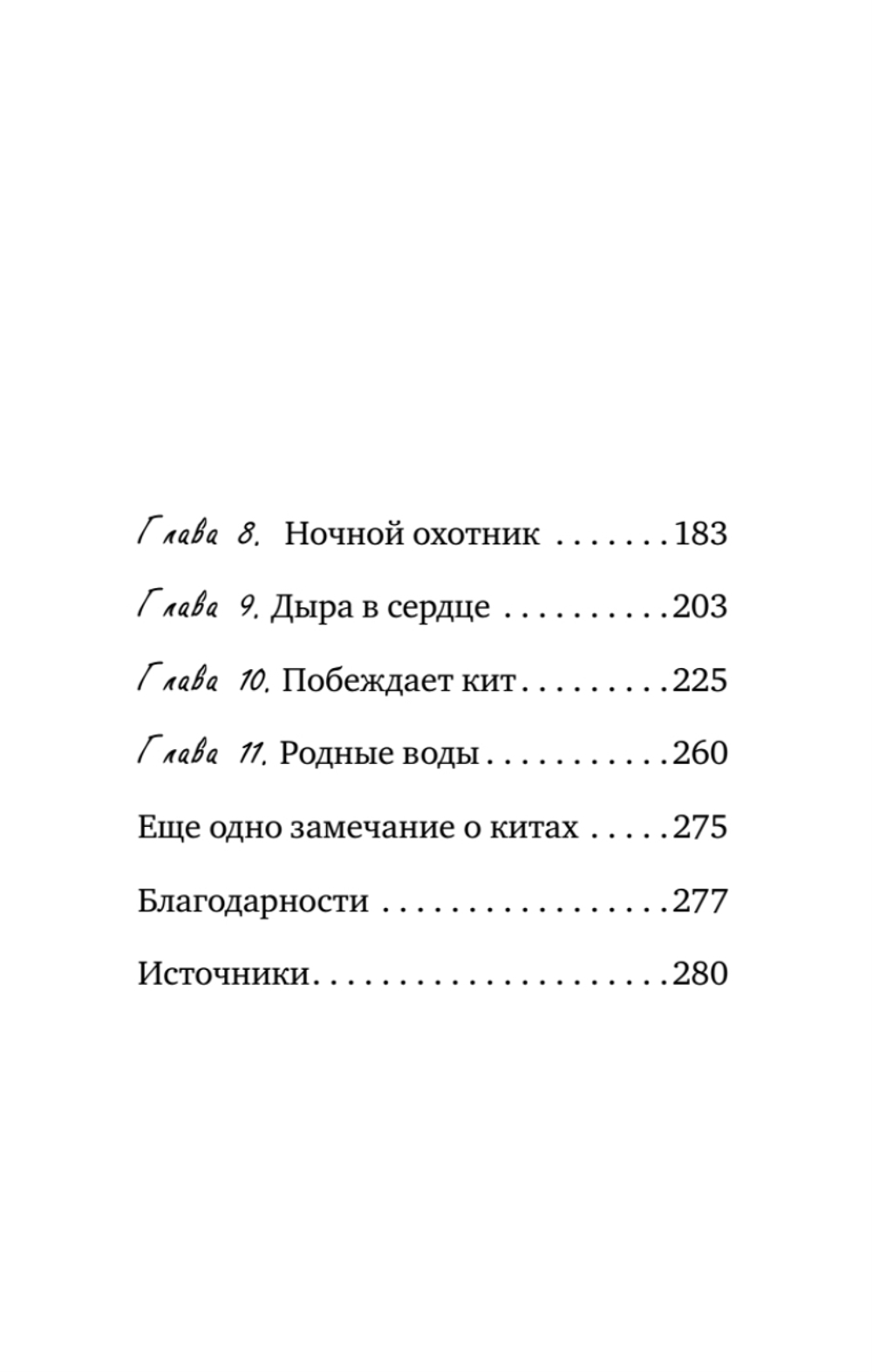 Жизнь на менопаузе. Как выжить среди приливов и бурь