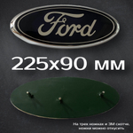 Эмблема Ford Focus 2/3 / Шильдик Форд Фокус 2/3, B-Max/C-Max