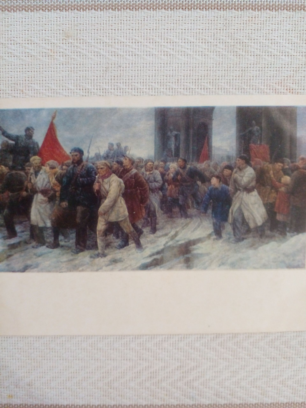 Винтажная открытка СССР В. А. Серов "На Юденича"