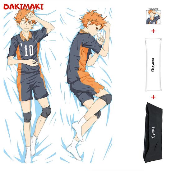 Дакимакура Шое Хината арт. 0599