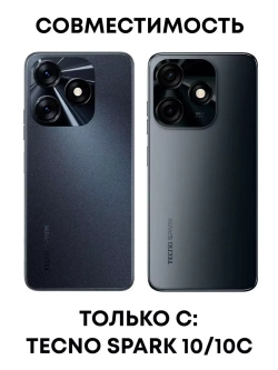 Чехол на Tecno Spark 10 Техно Spark 10C