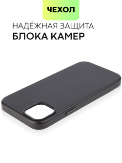 Чехол BROSCORP для Apple iPhone 14 Plus оптом (арт. IP14PLUS-LEATHER-BLACK)