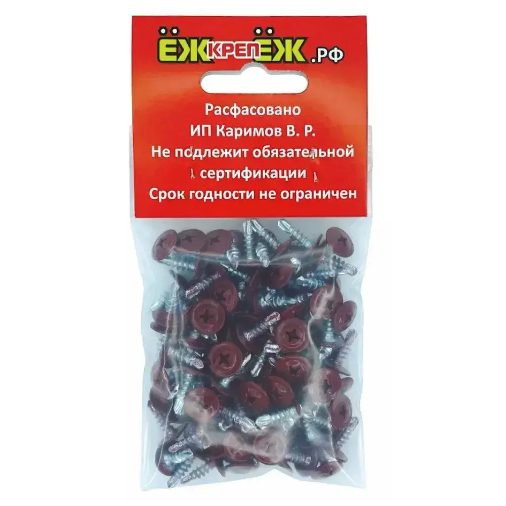 Саморезы прессшайба 4,2х13 мм сверло Вишня RAL-3005 (100 шт) ЁЖкрепЁЖ.