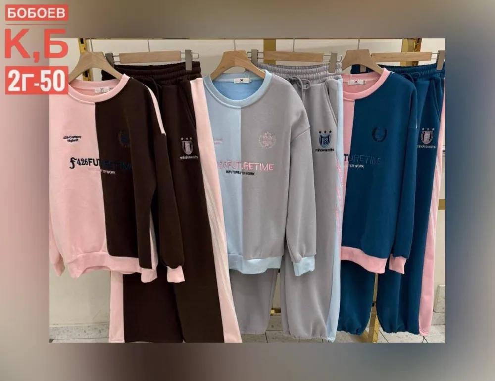 Костюм 50336719 Fabrika