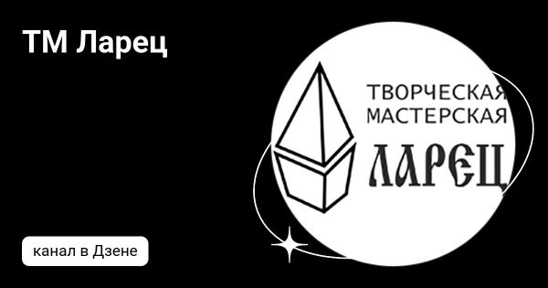 А вы уже подписались на наш Дзен?